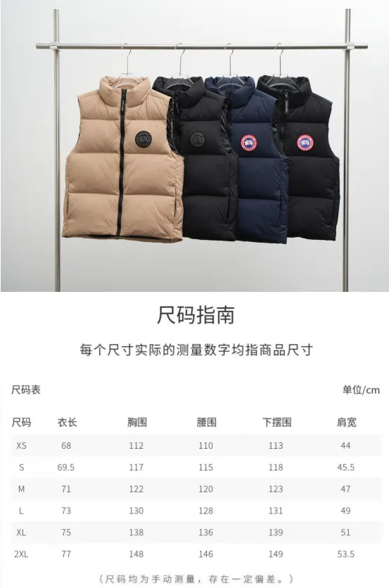 CANADA GOOSE Canada Goose Lawrence 2804MB Size Chart P560